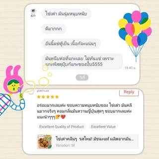 ขนมไข่เต่า ❌ไร้แป้ง ❌ไร้น้ำตาล เนื้อนุ่ม ทำจากมันหวานญี่ปุ่น 100% รีวิวเพียบการันตีความอร่อย!!
