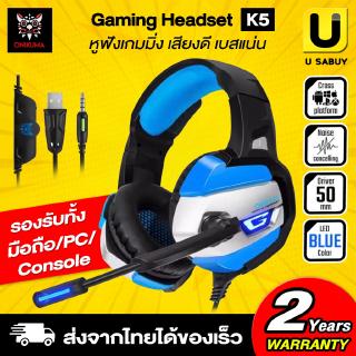 [ พร้อมส่ง ] หูฟังเกมมิ่ง หูฟัง ONIKUMA K5 Gaming Headset ลำโพง 50mm ไมค์ ช่วยลดเสียงรบกวน รองรับทุก Platform , มือถื...