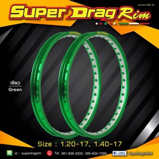 ล้อSuper DragRimสีเขียวทูโทน(1.2-1.4/17)