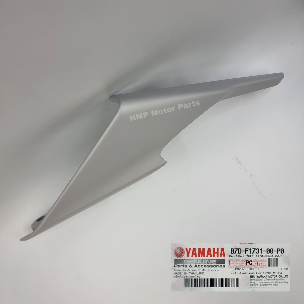 PRE ORDER ฝาข้าง ฝาครอบข้างเบาะหลัง MT-15 แท้ YAMAHA  70