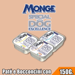 Monge Special Dog Excellence สำหรบสุนัขโต 10 เดือนถึง 8 ปี ขนาด 150กรัม