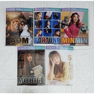 รูปปกเลือกตั้ง photoset GE3 BNK48-CGM48 ใบพิเศษ พร้อมส่ง