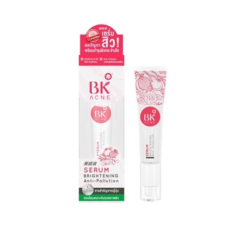 BK Acne Serum Brightening Anti - Pollution 35 กรัม เเบบหลอด (ของเเท้100%)