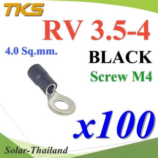 หางปลากลม RV3.5-4 แบบมีฉนวน ข้อต่อสายไฟ 4 Sq.mm รูสกรู 4 mm (สีดำ 100 ชิ้น) รุ่น RV350-4-BLACK