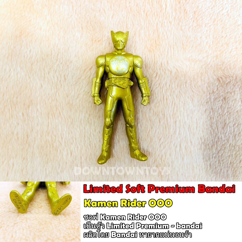 Kamen Rider OOO Limited พรีบันได Bandai