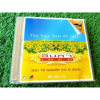 VCD แผ่นเพลง วงอินคา อัลบั้ม The Very Best Of Inca