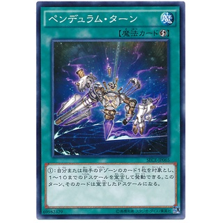 SECE SECE-JP065 Pendulum Turn Secrets of Eternity Common SECE-JP065 0807153399294