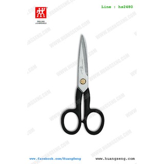 กรรไรตัดผ้า ตุ๊กตาคู่ Zwilling Tailors shears 5 นิ้ว