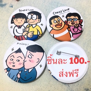 เข็มกลัดการ์ตูน นำเข้าจากไต้หวัน