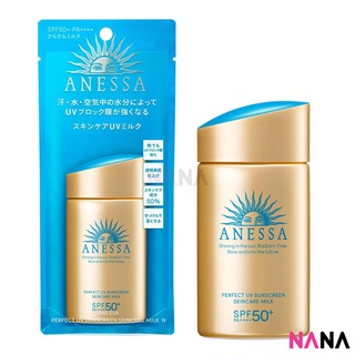 Shiseido Anessa Perfect UV Sunscreen Skincare Milk SPF50+ PA++++ 60ml - Gold กันแดดเนื้อน้ำนม บางเบา สำหรับผิวหน้า และผิวกาย SPF50+ PA++++ 60 มิลลิลิตร