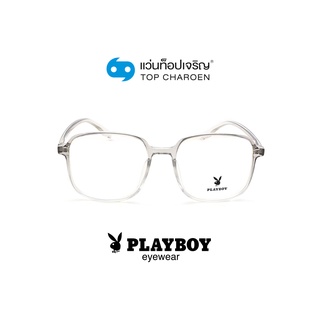 PLAYBOY แว่นสายตาทรงเหลี่ยม PB-35786-C3 size 54 By ท็อปเจริญ