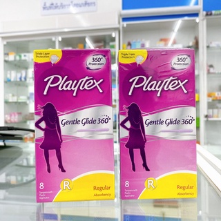 ผ้าอนามัยแบบสอด Playtex Gentle Glide บรรจุ 8 ชิ้น