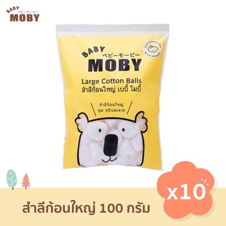 BABY MOBY Cotton, สำลีก้อนใหญ่ Big Cotton Balls (ชุด 10 ห่อ)