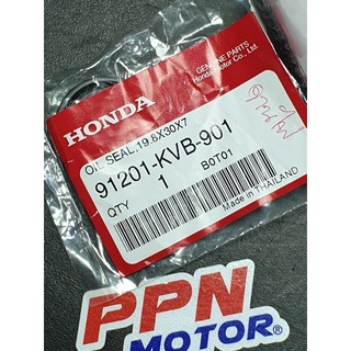 ซิลจานไฟ HONDA CLICK,CLICK-i,AIRBLADE,AIRBLADE-i 19.8X30X7 91201-KVB-901