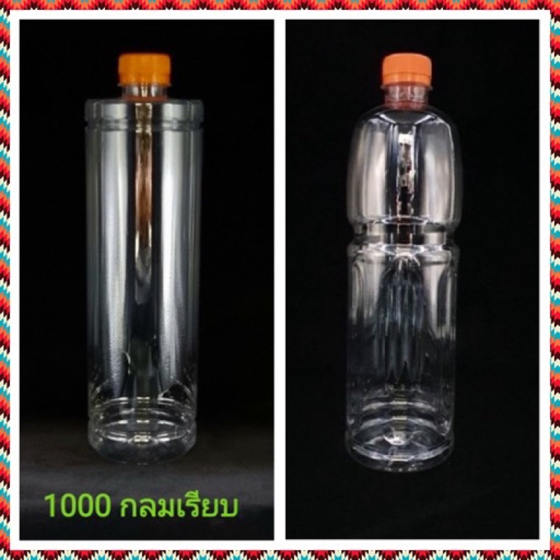 (98 ใบ) ++ สั่งครั้งละ 1 แพ็ค ++ ขวดพลาสติก ใส กลมเรียบ / โออิชิ 1000 cc  พร้อมฝา ขวดน้ำ