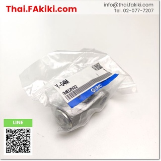 พร้อมส่ง,Y-04M Double Knuckle Joint ,ข้อต่อสนับมือคู่ สเปค - ,SMC (66-001-776)