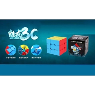 🔥รูบิค3x3 ขอบสี3C ลูกบิดมหัศจรรย์ Cube Speed Magic Cube 3X3X3ลูกบาศก์ปริศนาระดับมืออาชีพ Rubik CUBE MAGIC มหัศจรรย์แห...