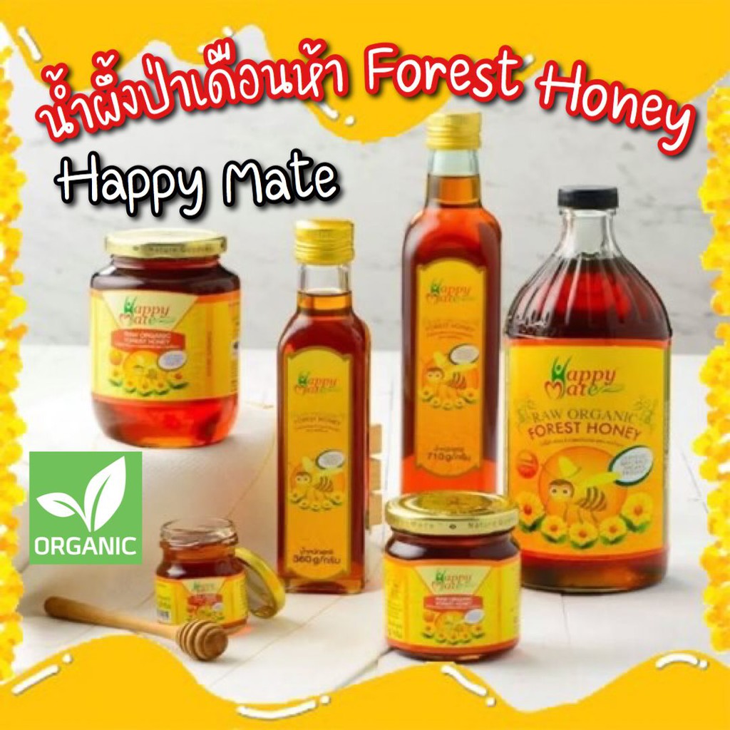 Happy Mate น้ำผึ้งป่าเดือนห้าออร์แกนิค 145g / 250g / 360g แฮปปี้เมท Raw Organic Honey