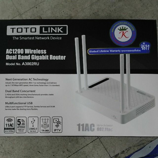 Toto-link AC 1200 Wireless Dual Band Gigabit Router