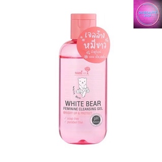 Nami White Bear Feminine Cleansing Gel นามิ ไวท์แบร์ คลีนซิ่งเจล (90ml.)