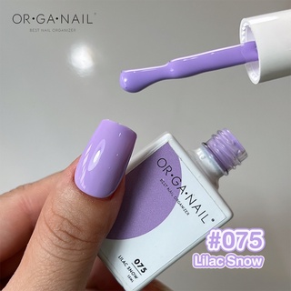 สีเจล OR•GA•NAIL #075 Lilac Snow l สีทาเล็บเจล organail สีเจลม่วง สีม่วงพาสเทล