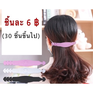 สายคล้องหน้ากากอนามัย ‼️พร้อมส่งในประเทศไทย‼️ชิ้นล่ะ  6฿