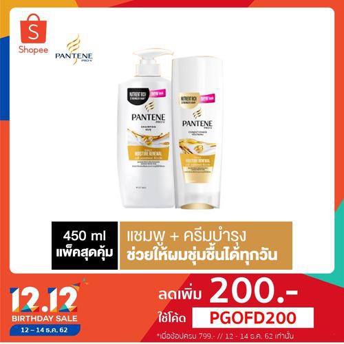 Pantene Shampoo + conditoner 450ML Daily Moisture Repair Gandalf p&g