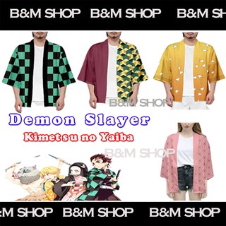 ดาบพิฆาตอสูร  เสื้อคลุม demon slayer kimetsu no yaiba anime เสื้อคอสเพลย์