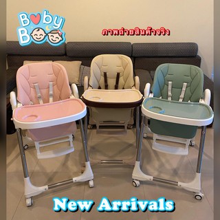 Baby Dining Chair เก้าอี้ทานข้าวเด็ก โต๊ะทานข้าวเด็ก รุ่นใหม่ มีเบาะหนัง ล้อเลื่อน และถาดอาหาร พกพาได้ทุกที่