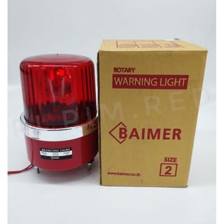 BAIMER ไฟสัณญาณ​ ​ไฟฉุกเฉิน​แบบหมุนCG2 สีแดง​ ขนาด5นิ้ว​ ไฟ220​V