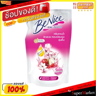 ถูกที่สุด✅  บีไนซ์ ครีมอาบน้ำ กลิ่นมิสทีค ไวท์ ชนิดถุงเติม ขนาด 400 มล. BeNice Liquid Soap Mystic White 400 ml