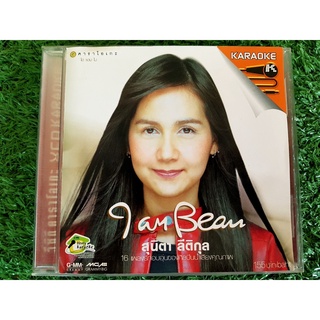 VCD แผ่นเพลง โบสุนิตา อัลบั้ม I Am Beau 16 เพลงรัก