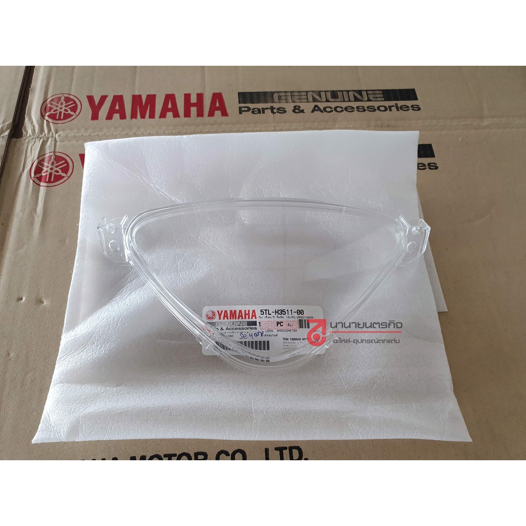 5TLH351100 เลนส์ไมล์ Mio มิโอ รุ่นแรก แท้ ศูนย์ yamaha 5TL-H3511-00 ฝาครอบเรือนไมล์ กระจกเรือนไมล์ เลนส์เรือนไมล์