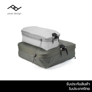 Peak Design Packing Cube กระเป๋าจัดระเบียบเสื้อผ้า เบา พกพาง่าย