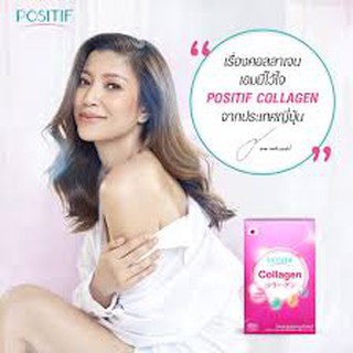 Positif COLLAGEN TABLET 15 Day คอลลาเจน แท็บเล็ต 15วัน พร้อมส่ง