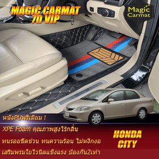 Honda City 2002-2005 Set B (เฉพาะห้องโดยสาร 2แถว) พรมรถยนต์ Honda City พรม7D VIP Magic Carmat