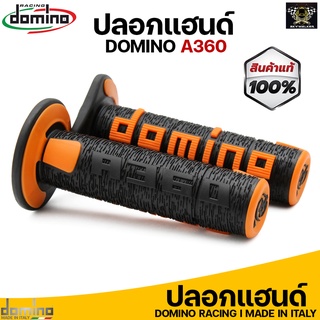 ปลอกแฮนด์ Domino A360 สินค้าของแท้ 100% Made in italy (ดำส้ม)