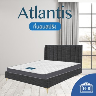 Home Best ที่นอน Atlantis ที่นอนสปริง แบบนุ่มสบาย ผ้ากันไรฝุ่น หนา 8 นิ้ว mattress เกรดเอ แก้ปวดหลัง