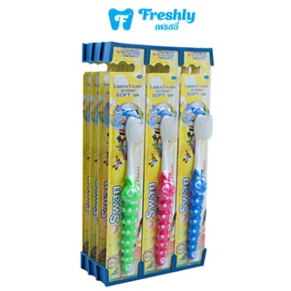 แปรงสีฟันเด็ก ขนแปรงนุ่ม มีรูแขวน ราคา​ 89 บาท/โหล | Swan Freshly 834 Soft Kids Toothbrush Pack of 12