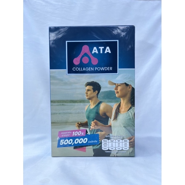 ATA Collagen  500กรัม