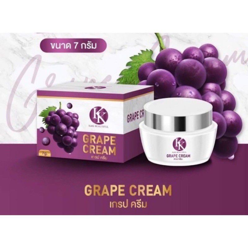 ครีมองุ่น K&K Beautiful Grape Cream