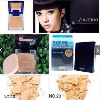 *ของแท้ Shiseido Selfit Powder Foundation SPF 20 PA++ 13g. แป้งผสมรองพื้นเนียนบาง อำพรางสิว ริ้วรอย