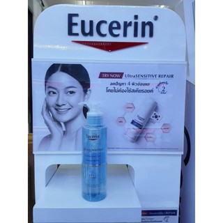 ลด20%Eucerin ultra Hya Cleansing Gel 200ml