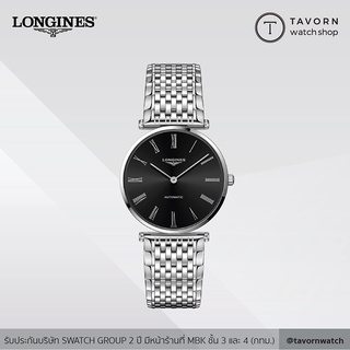 นาฬิกา La Grande Classique de Longines  รุ่น L4.908.4.51.6