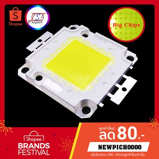 LED Hi-Power 100W SMD Chip 8000-9000LM 32-34VDC สีขาว-วอร์ม