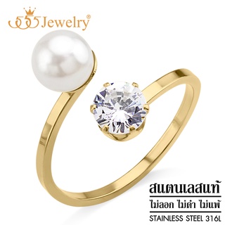 555jewelry แหวนแฟชั่น สแตนเลสสตีลแท้ ดีไซน์แหวนไขว้สวยหวาน ประดับมุกและเพชร CZ รุ่น MNC-R847