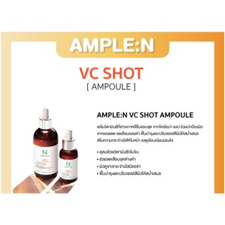 AMPLE:N VC SHOT AMPOULE