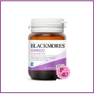 Blackmores Ginkgo แบลคมอร์ส กิงโก 30เม็ด (สารสกัดจากใบแป๊ะก๊วยชนิดเม็ด)