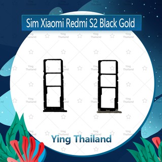 ถาดซิม  Xiaomi Redmi S2 อะไหล่ถาดซิม ถาดใส่ซิม Sim Tray (ได้1ชิ้นค่ะ) อะไหล่มือถือ คุณภาพดี Ying Thailand