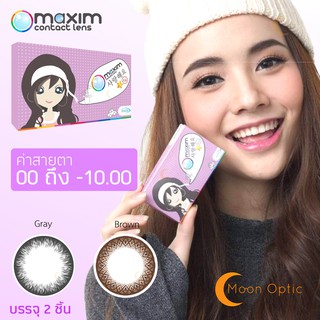 Maxim Contact lens Blink กล่องม่วง (รายเดือน 1 คู่)